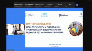 Конвіктус Україна доєдналась до партнерського діалогу «Нові горизонти у подоланні туберкульозу» 