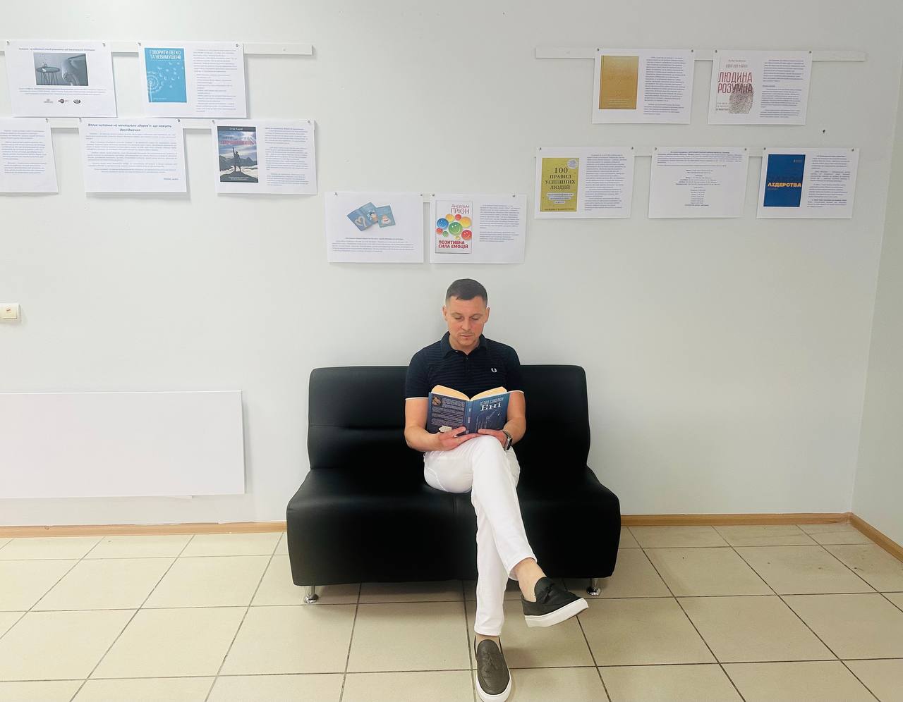 У Безпечному просторі «Safe Space» проходить інтерактивна виставка, присвячена впливу читання на ментальне здоров’я