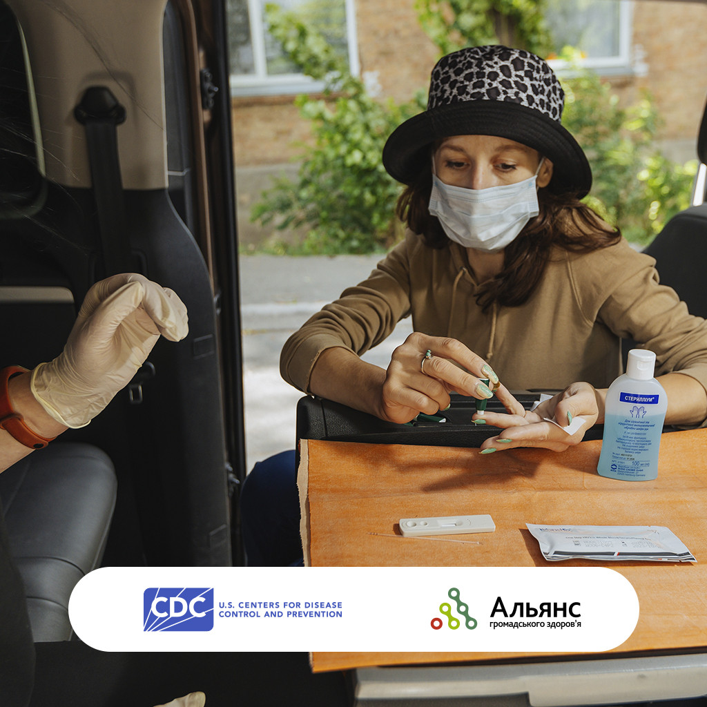 дАРТс — діагностика, АРТ, супровід