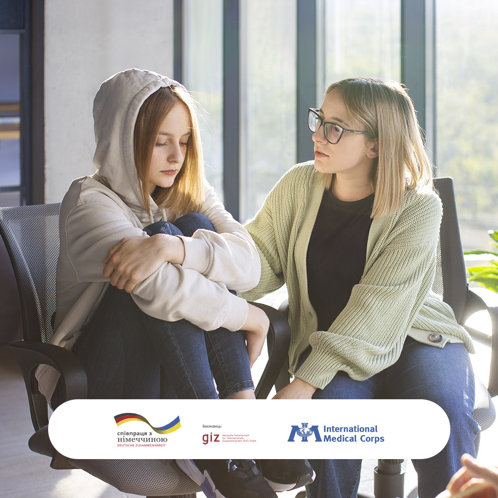 Психосоціальна підтримка та протидія ҐЗН