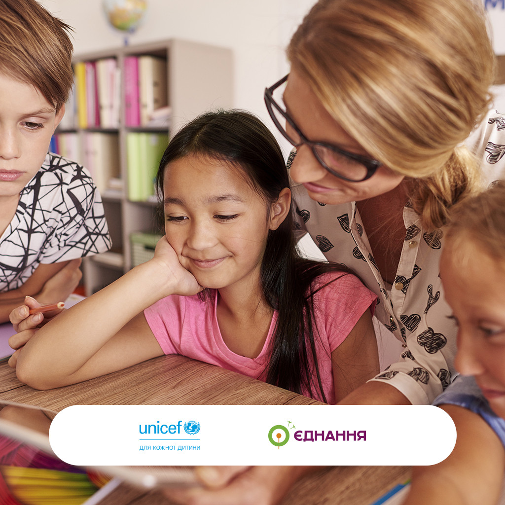 Психосоціальна підтримка сімей з дітьми