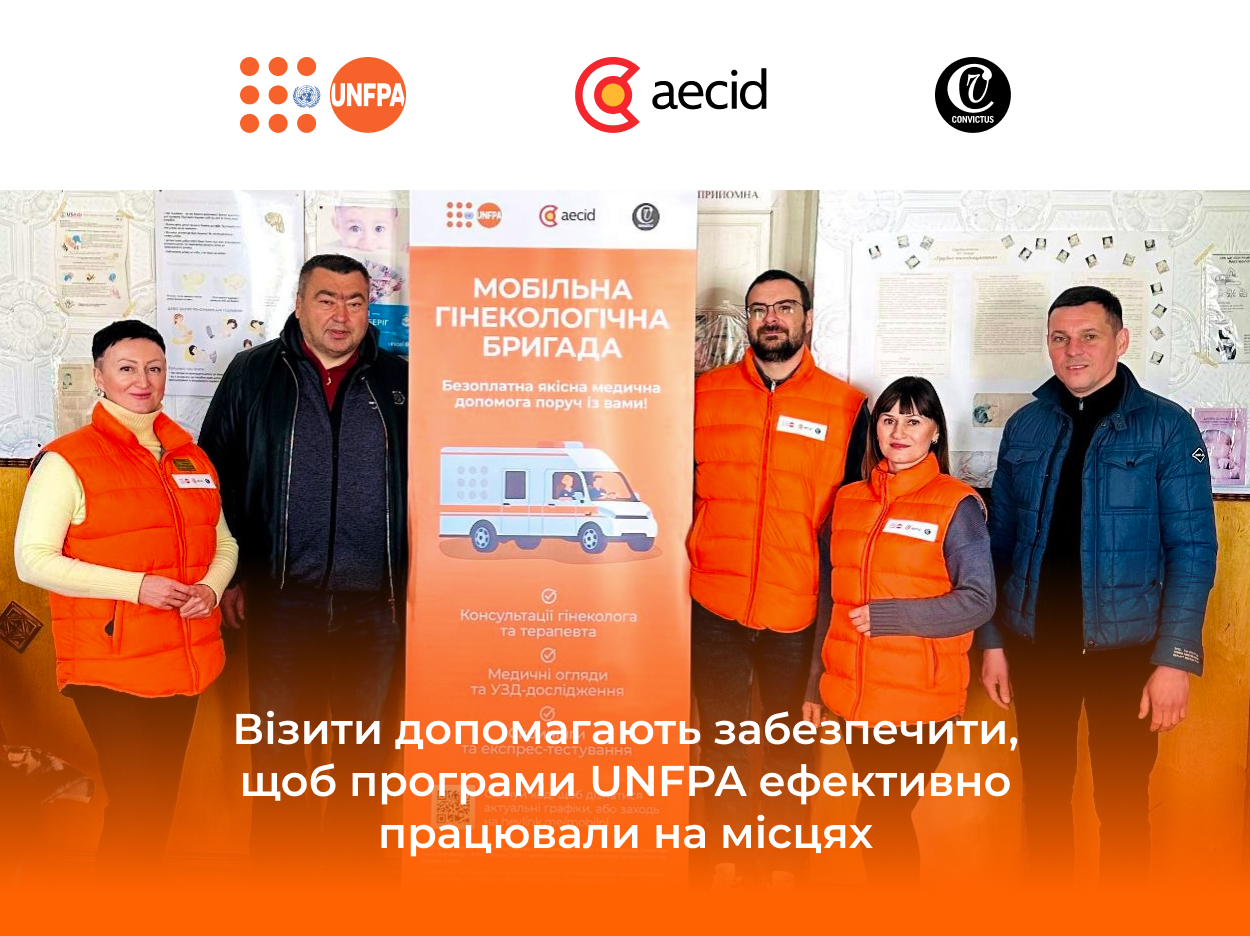Моніторинговий візит представників UNFPA та ВБО “Конвіктус Україна” до Чернівців